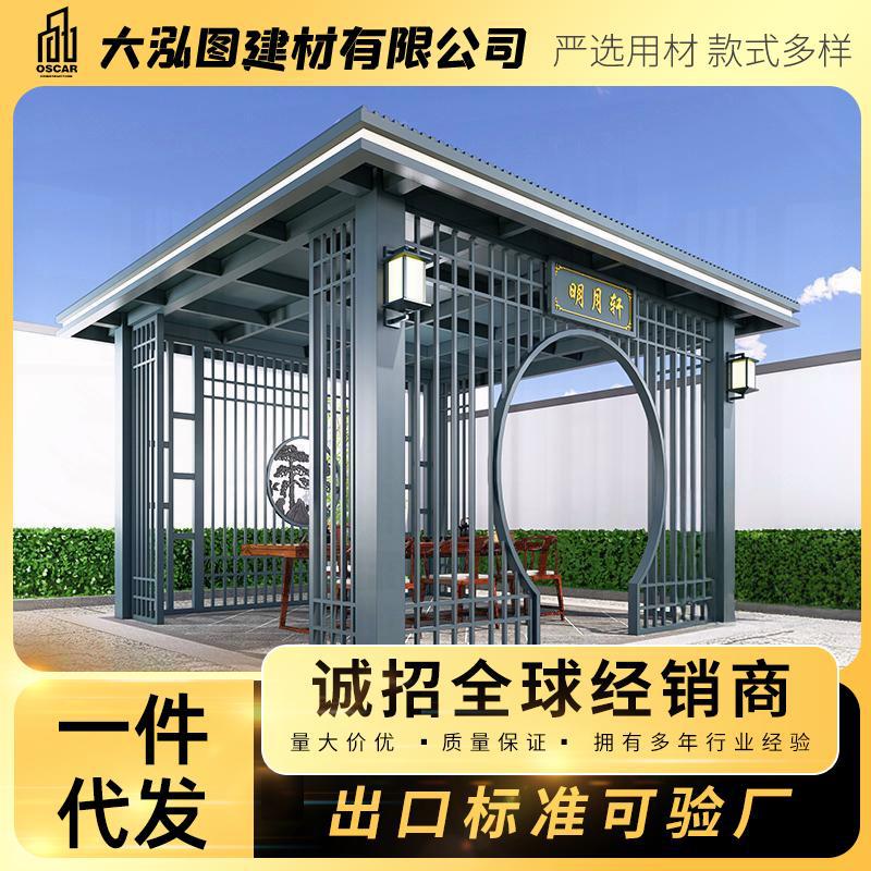 遮阳亭铝合金凉亭防雨砂灰防腐木新中式回廊四角凉亭子欧式木质