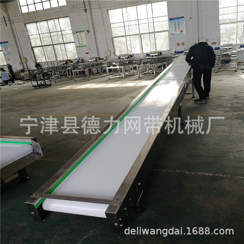 爬坡输送机注塑上料机档条裙边输送带升降式提升传送机小型流水线