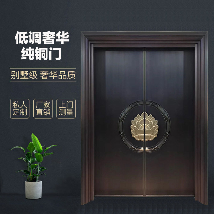 欧式纯铜仿铜别墅庭院防盗门