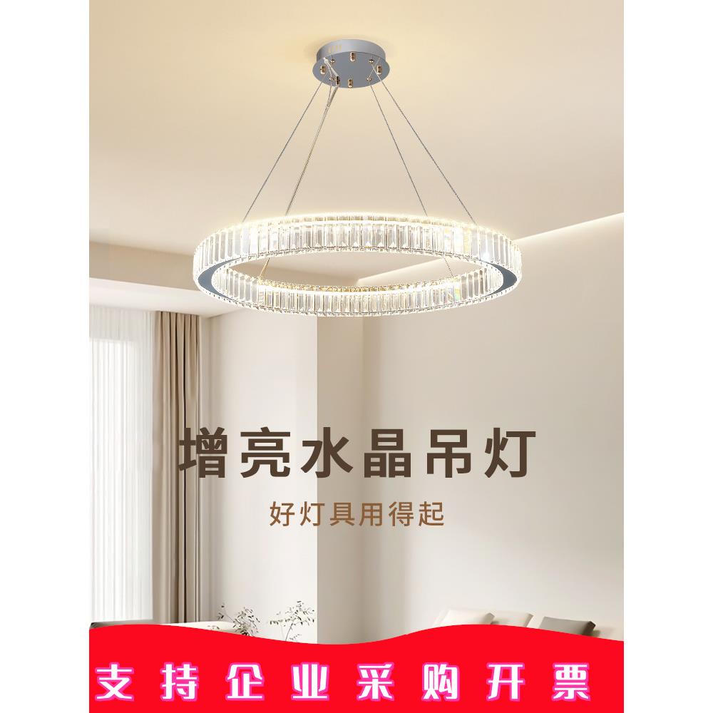 格居客厅灯水晶吊灯简约现代大气餐厅卧室灯2024新款灯具套餐主灯