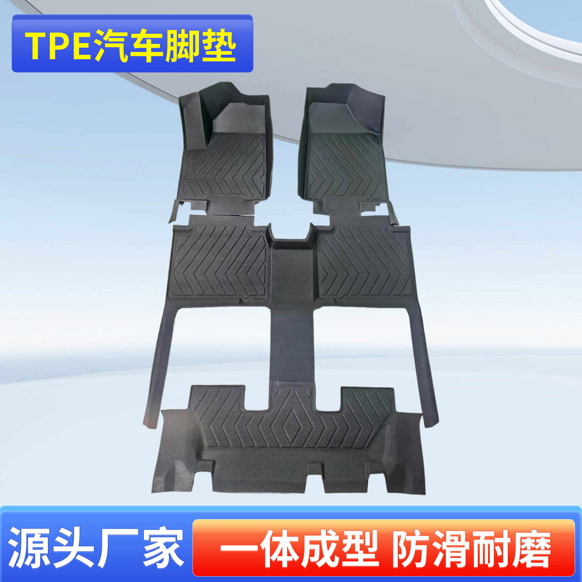 适用于现代库斯图汽车脚垫专用七座车地毯式tpe汽车脚垫全包围TPE