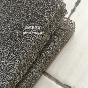 优惠机柜防尘海绵镍铁材料 珠江市光线过滤海绵镍100MM*100MM