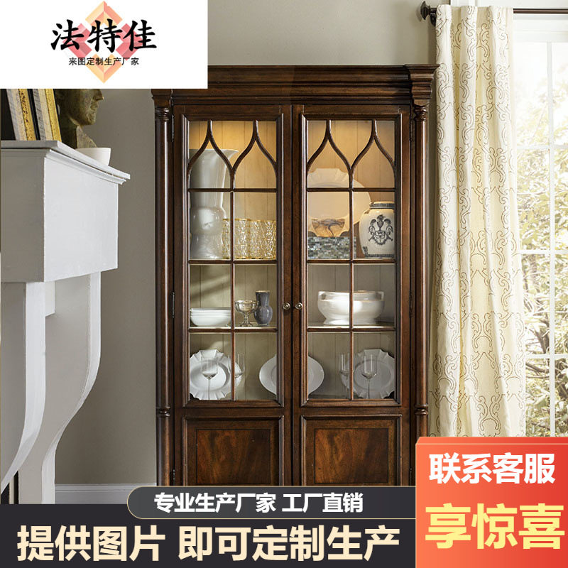 美式全实木双门酒柜胡克高端钢化玻璃餐边柜别墅大户型红酒柜