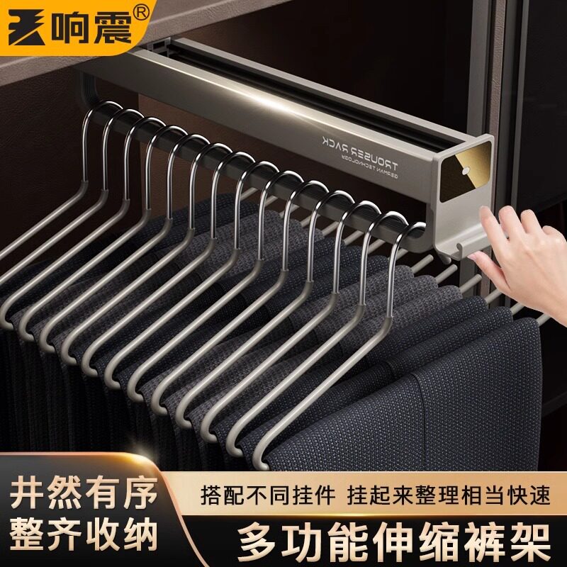 多功能伸缩滑轨裤架衣柜挂衣杆家用内置抽拉式顶装阻尼缓冲裤抽架