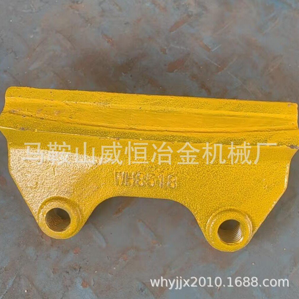 原厂原版WH8518制砂机铜焊抛料头 合金刀头 锤头 合金耐磨件