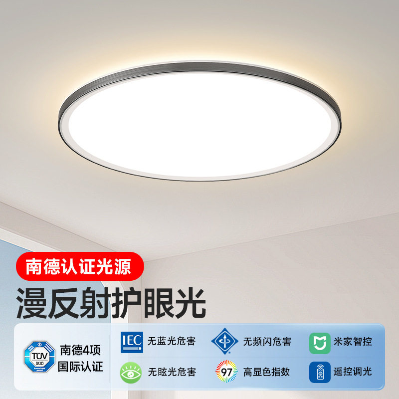 现货三防简约吸顶灯led客厅灯圆形灯走廊过道阳台灯具卧室吸顶灯