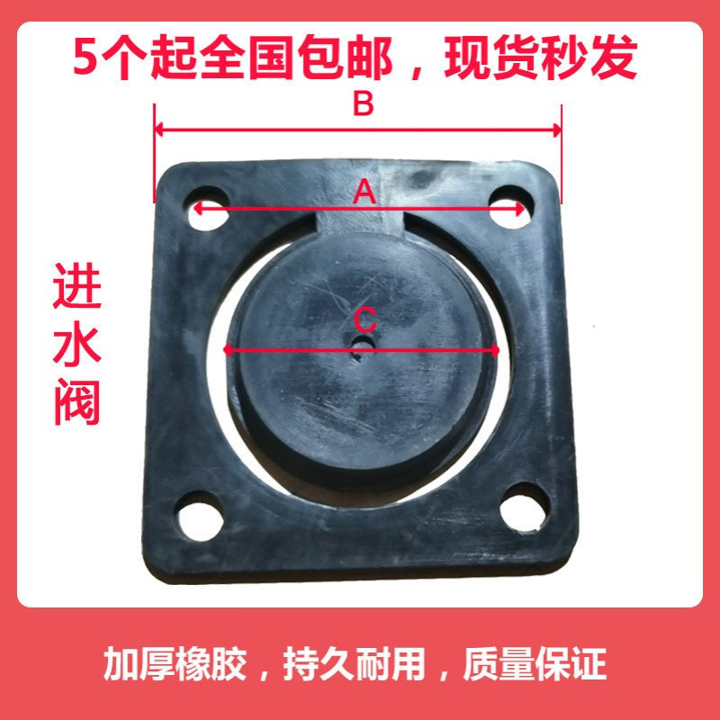 2TC-30  3TC-30方形胶垫橡胶密封圈止回阀水泵进水阀逆止阀