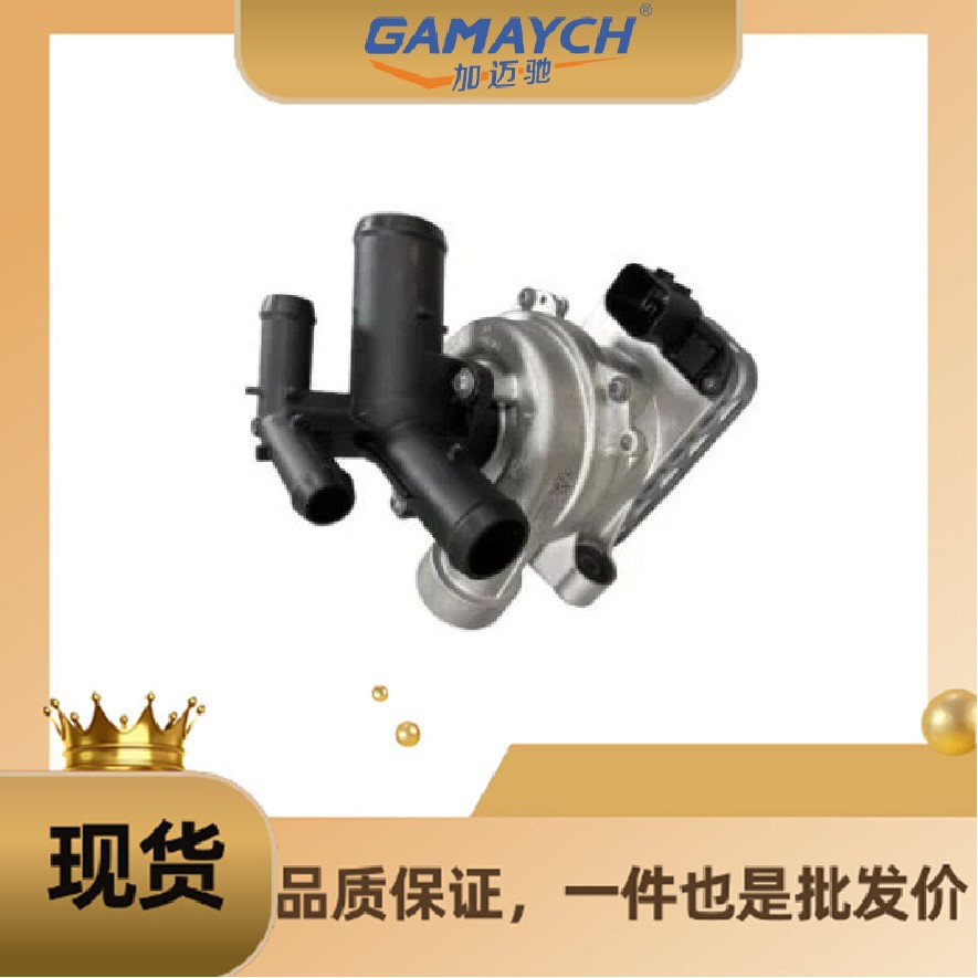 12728714 电动汽车备件发动机冷却液泵 适用凯迪拉克雪佛兰