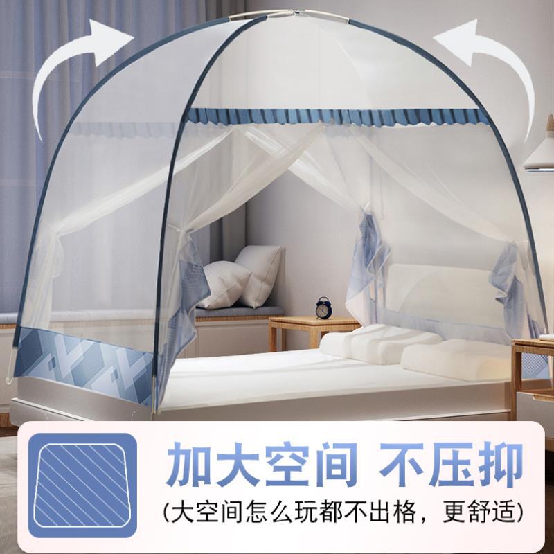 新款蒙古包蚊帐家用免安装1.8学生1.5m宿舍1.2儿童折叠2米床蚊帐