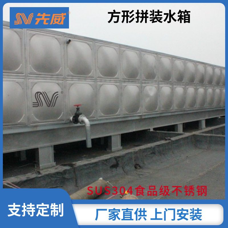大型水箱制造商 加厚型不锈钢保温水箱储水设备生产