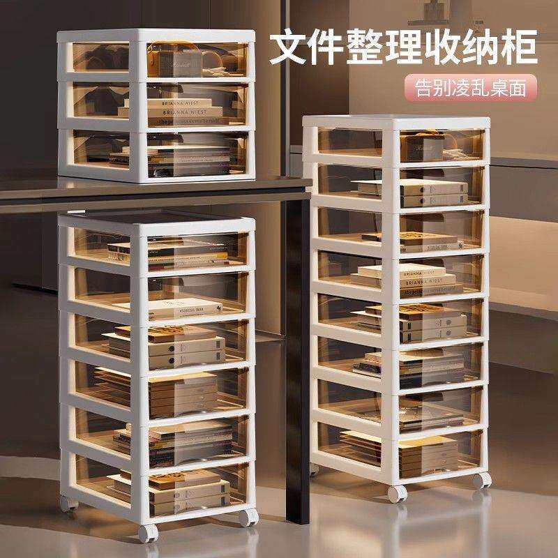 办公桌面收纳盒抽屉式收纳柜桌下a4文件置物架储物免安装整理箱
