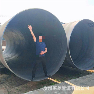 薄壁焊接钢管 厂家现货供应大口径螺旋钢管 2820