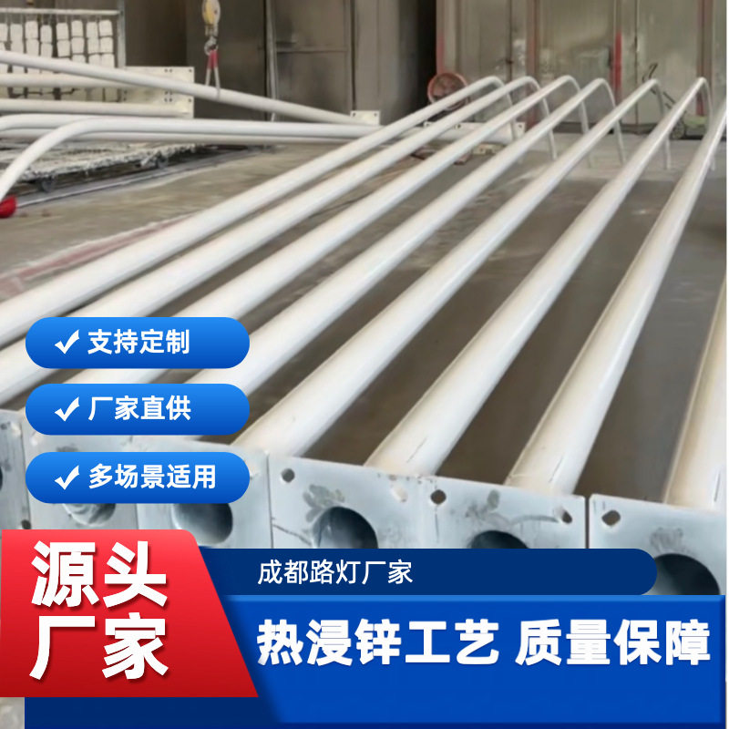 成都厂家道路LED市电太阳能双臂路灯高杆12米城市乡村照明A字工程