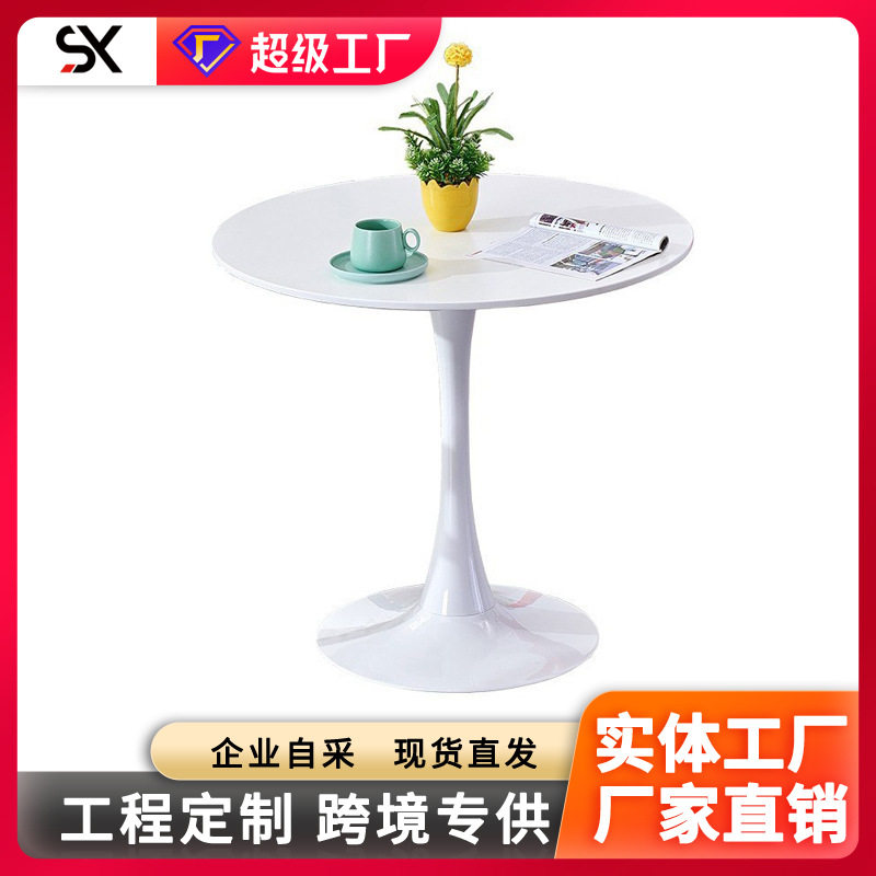简约现代小型圆形烤漆洽谈圆桌