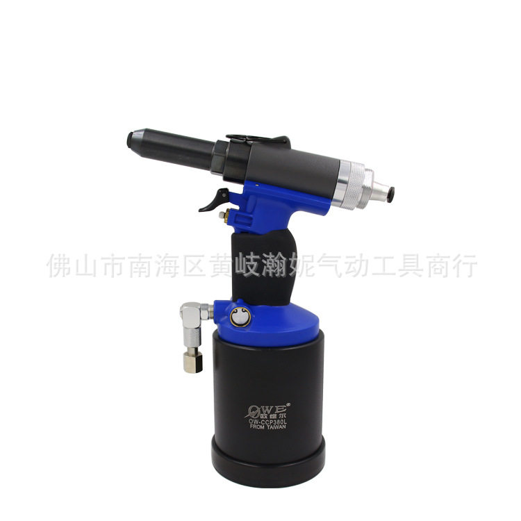 欧维尔OW-CCP380L全自动自吸式气动拉钉枪 拉铆枪 专业抽钉机