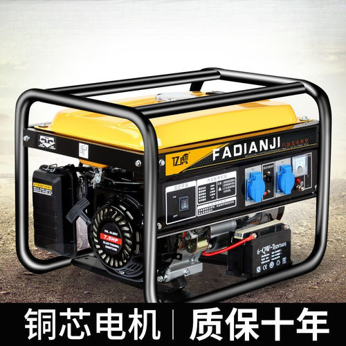 汽油发电机静音家用商用户外