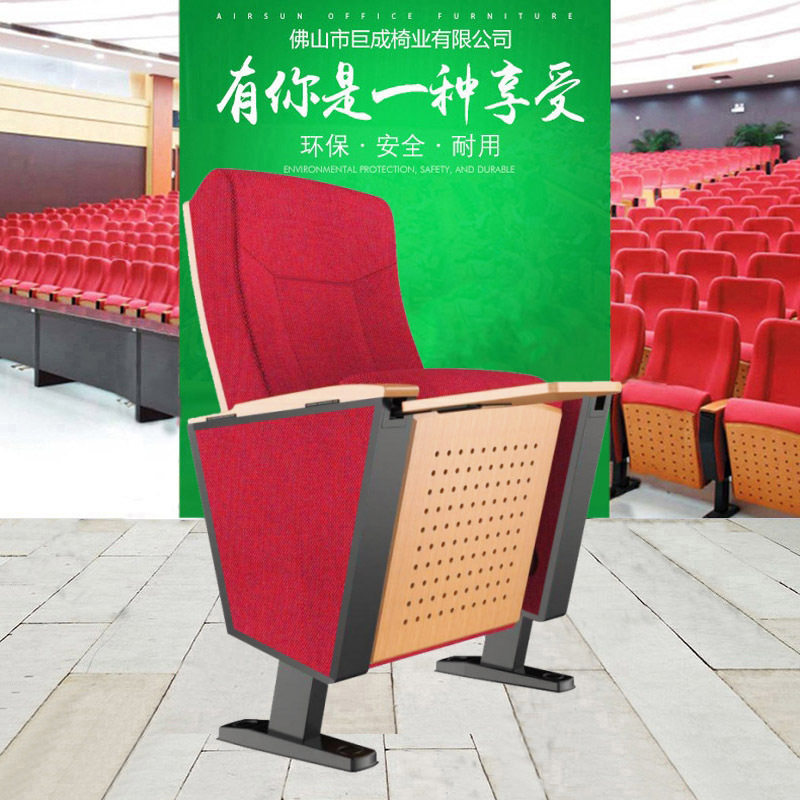 礼堂椅学校会议室报告厅阶梯教室连排座椅剧院金属等候椅折叠设计