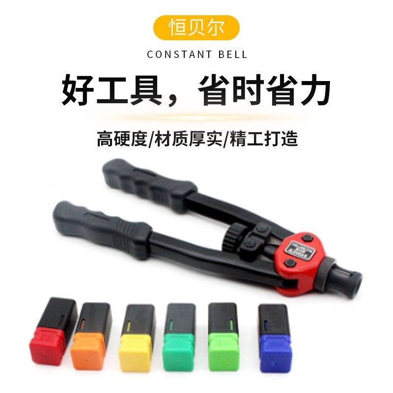 工厂批发拉铆钉枪拉铆枪省力双把手动铆钉枪工业级铆钉枪拉钉钳
