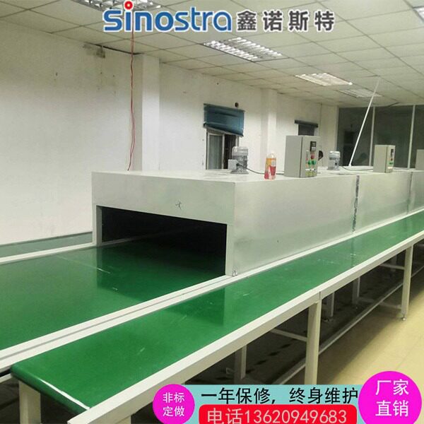 隧道炉烘干线不锈钢网带输送线喷油柜