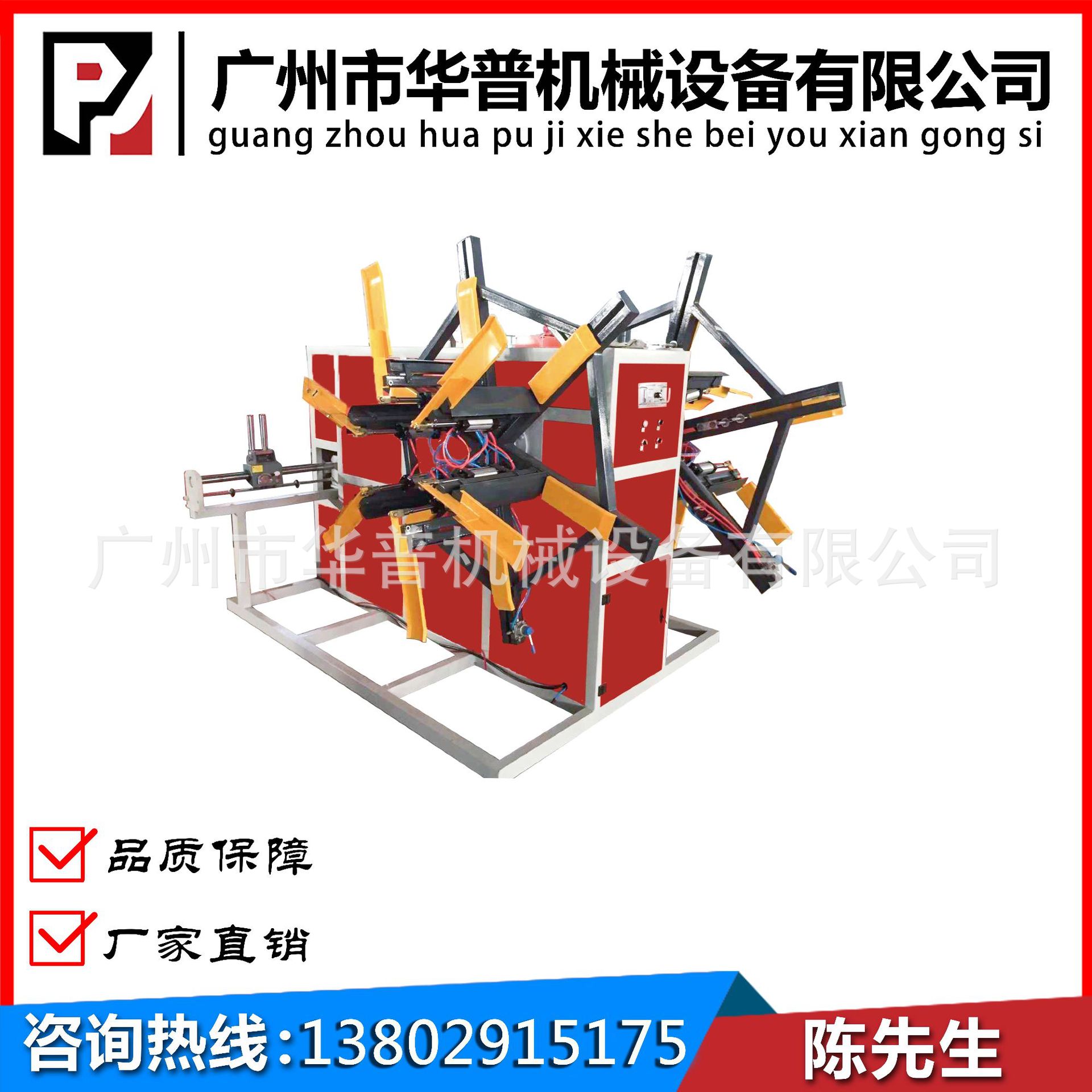 PVC/PE管材收卷收线机