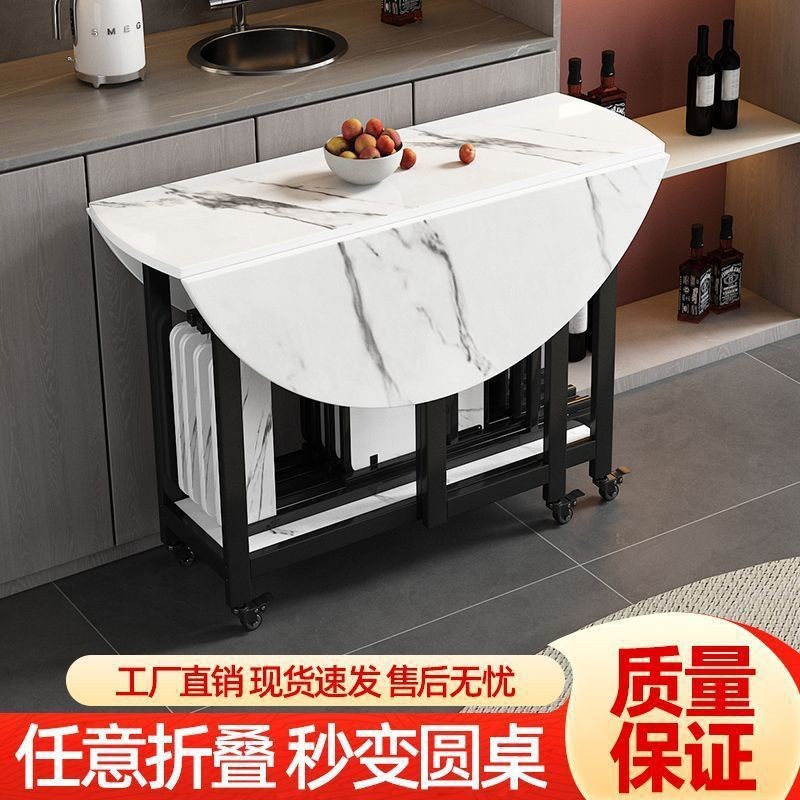 实木折叠圆餐桌小户型收纳