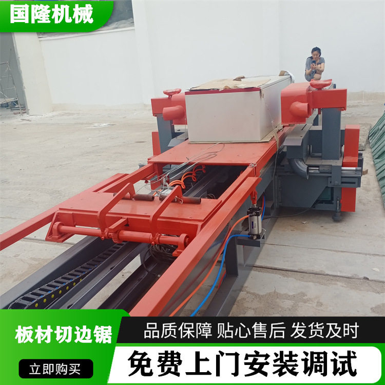 自动吸盘上板复合板切边锯 水泥硅酸钙板四边切割锯 冰火板锯边机
