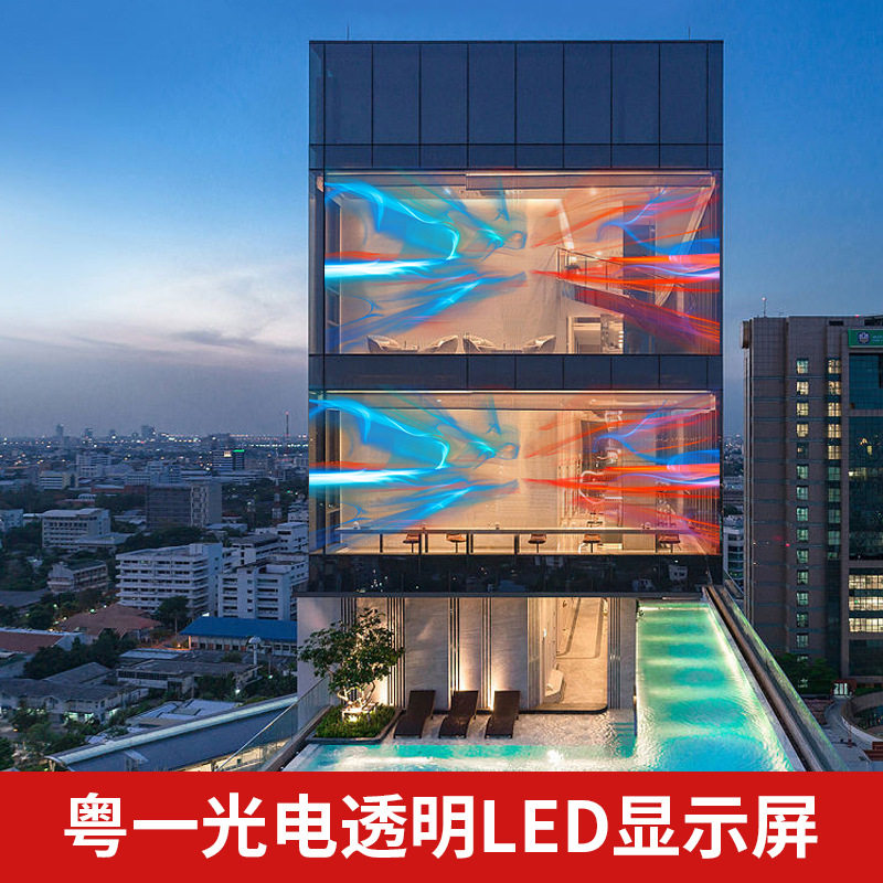 室内柔性LED晶膜屏高清全彩透明屏p6p8p10p16商场背景橱窗贴膜屏