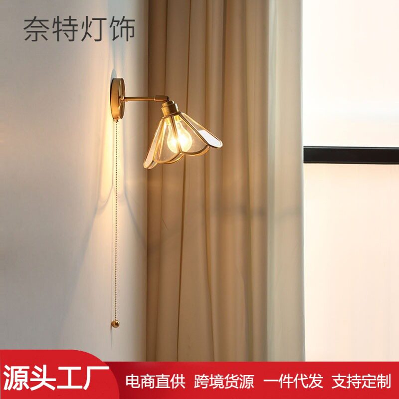 全铜日式玻璃壁灯设计师卧室床头过道民宿墙壁化妆台自带开关壁