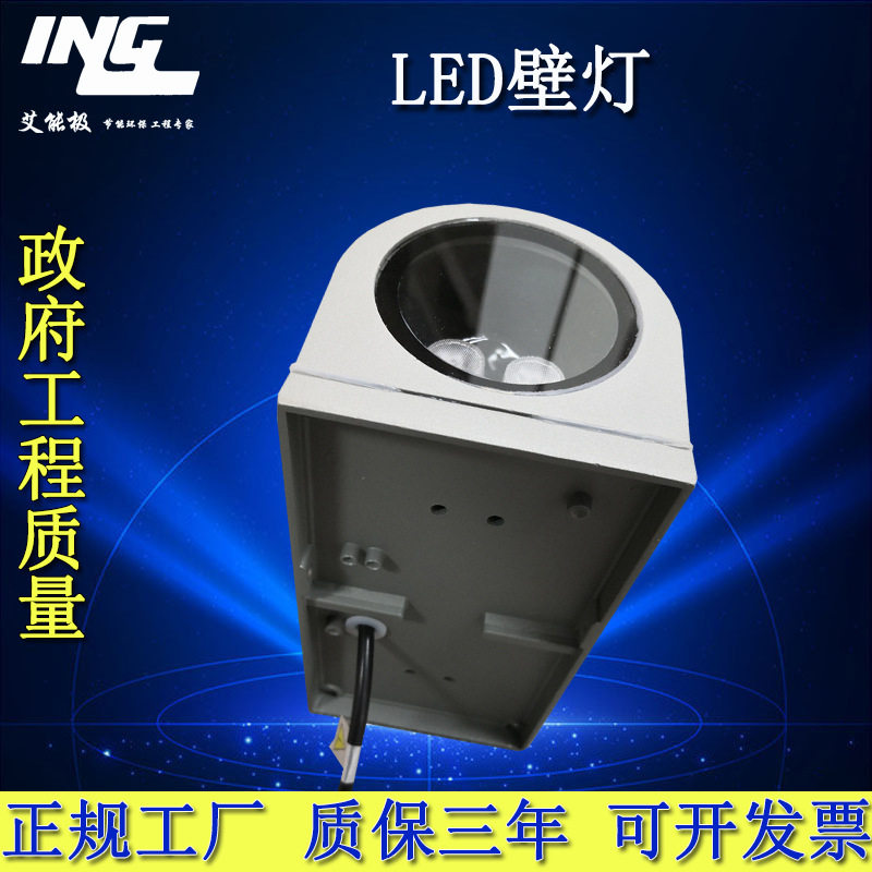 LED壁灯现代简约装饰酒店防水户外走廊过道墙灯饰COB七彩外墙柱子