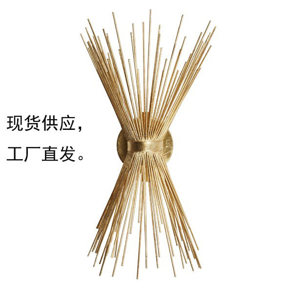 美式轻奢2灯金箔银箔烤漆壁灯