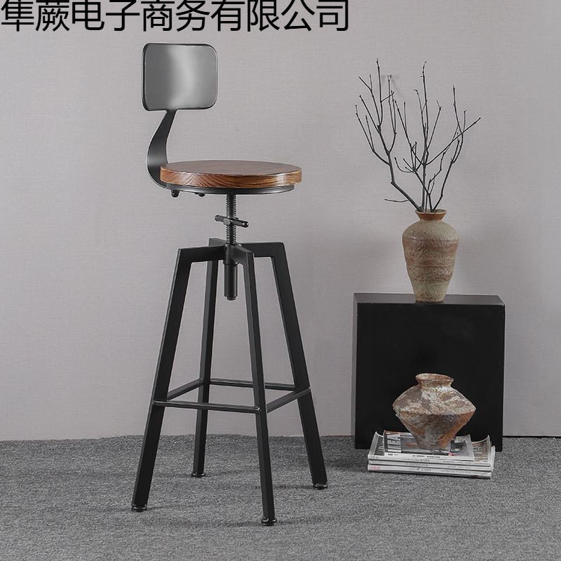 北欧铁艺酒吧椅工业风旋转吧凳家用升降吧台椅实木高脚椅靠背凳子