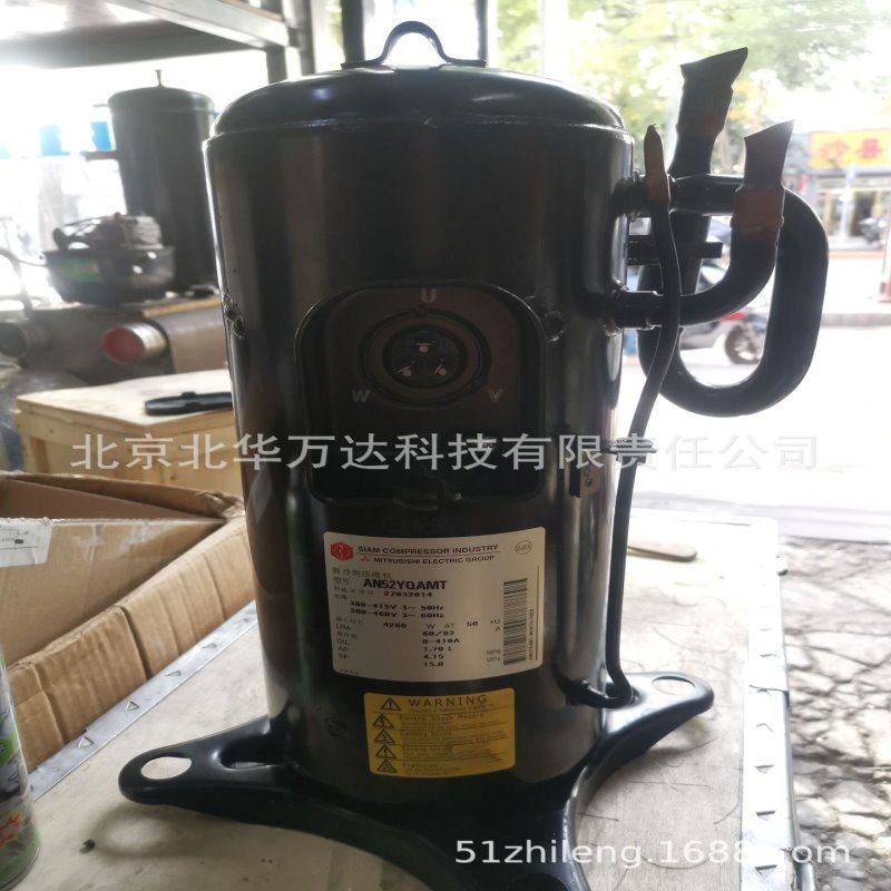 AN52YQAMT 直流变频空调 380V 空调压缩机 R410A制冷