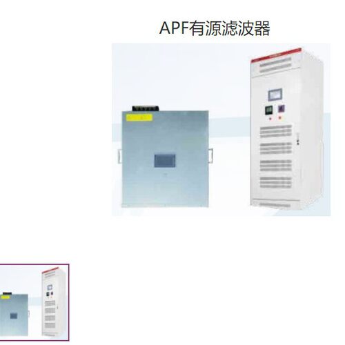 九肚KOTO威斯康WSC-APF有源滤波器 按规格进口配置或国产配置系统