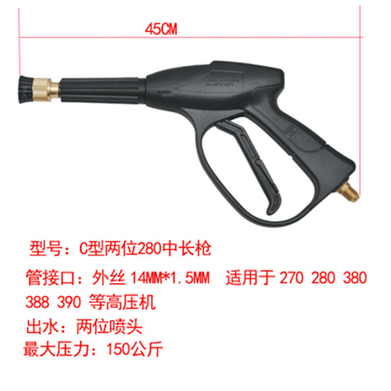 高压洗车机扇形水枪头外丝