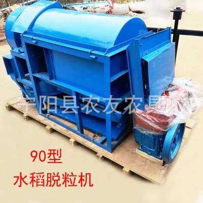 甘肃武威蚕豆脱粒机90型水稻小麦脱粒机柴油机版晒场打麦机黄豆脱