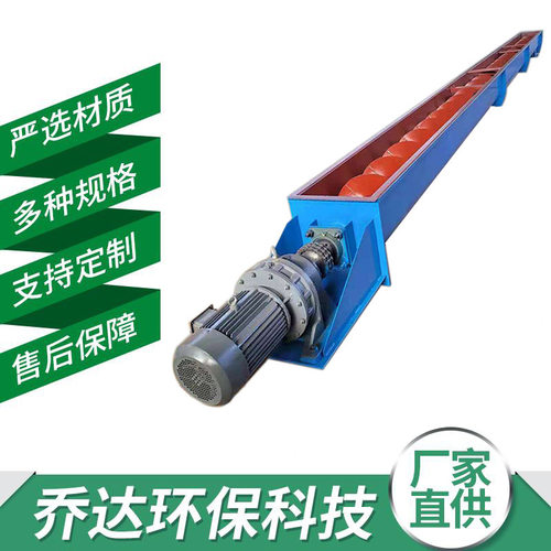 WLS无轴输送机 不锈钢U型螺旋水泥上料机 污泥绞龙输送设备