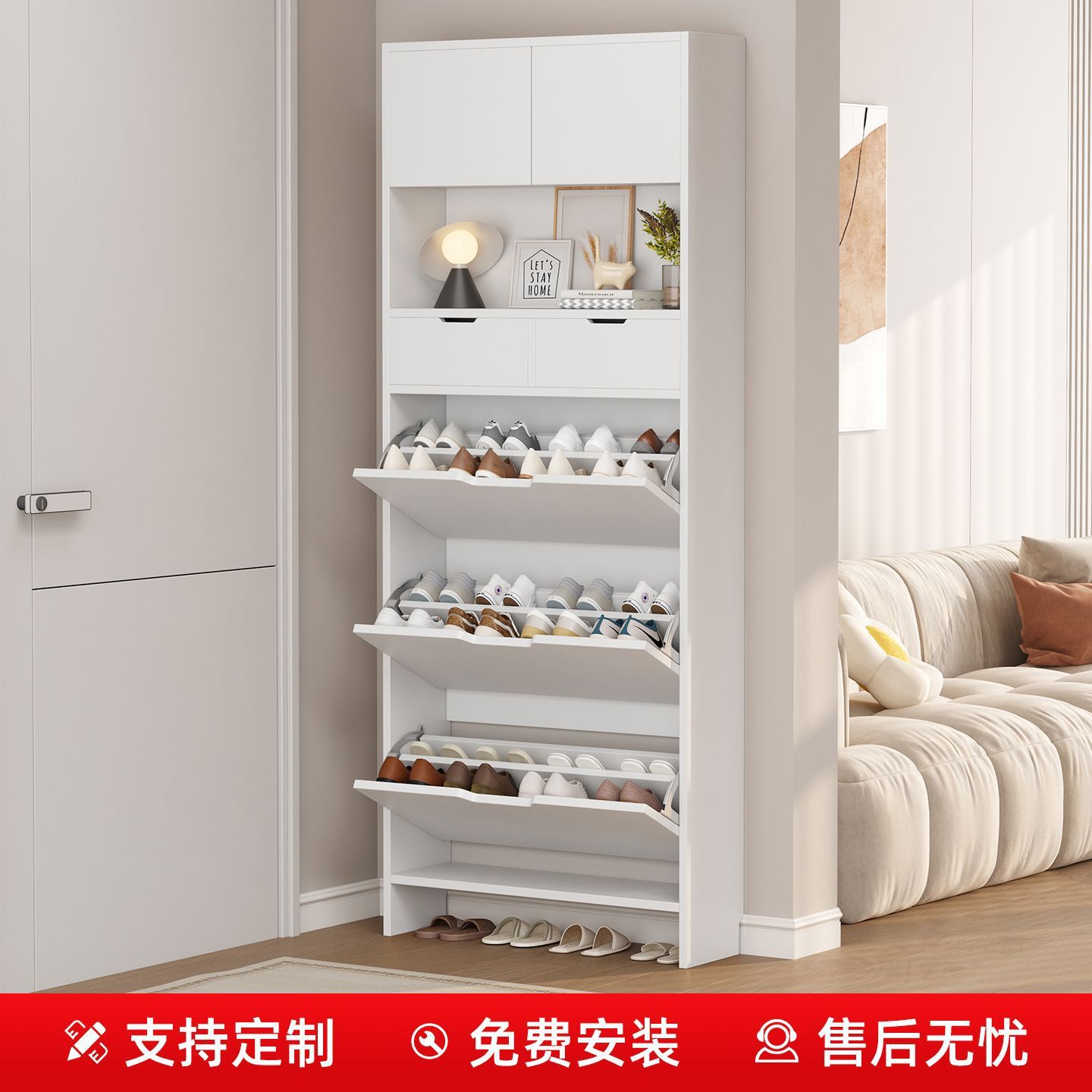 实木超薄玄关翻斗大容量鞋柜
