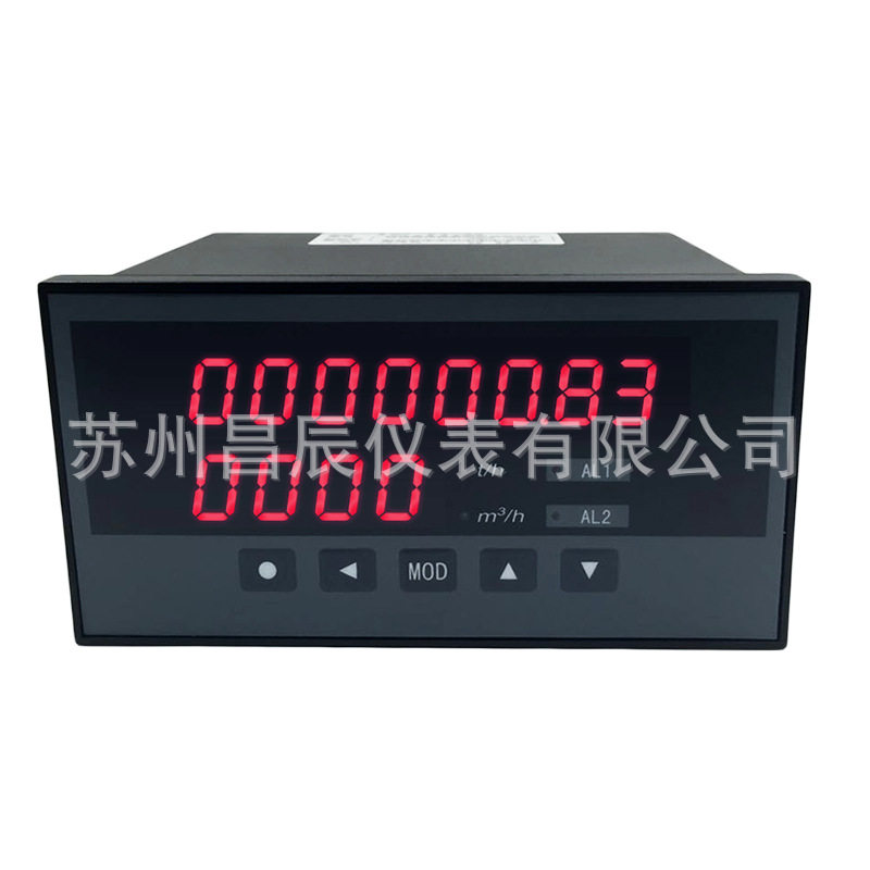 XSJ流量积算仪器 涡街流量计温度压力补偿一体化横式热工流量仪