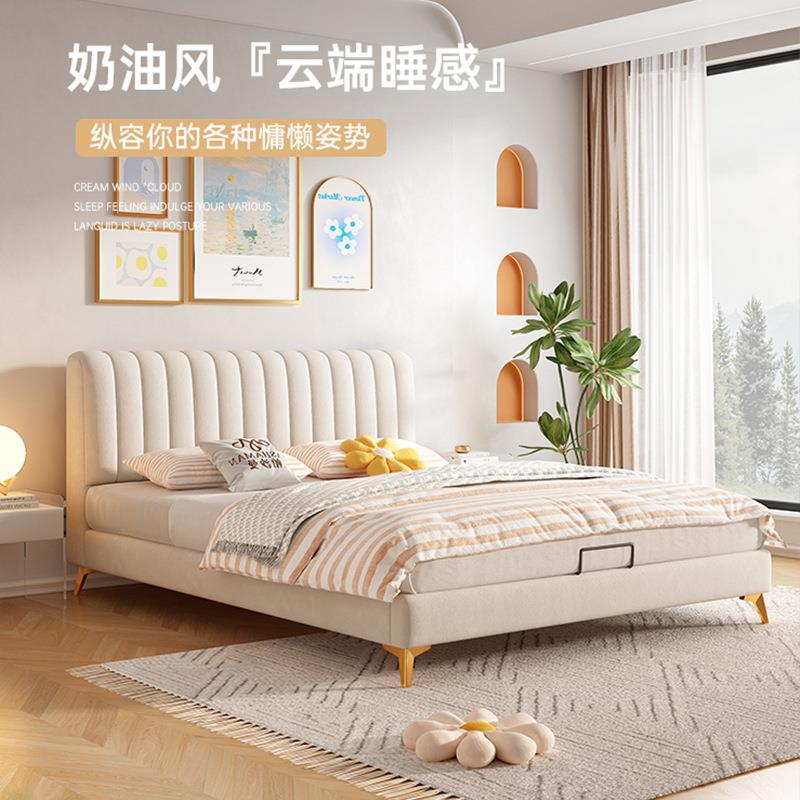 轻奢科技布床主卧双人床奶油风北欧现代简约婚床1.8米软包布艺床