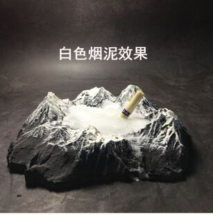 冬官手作 饰烟灰缸雪山湖烟缸民宿茶室酒吧摆件 水泥石膏装