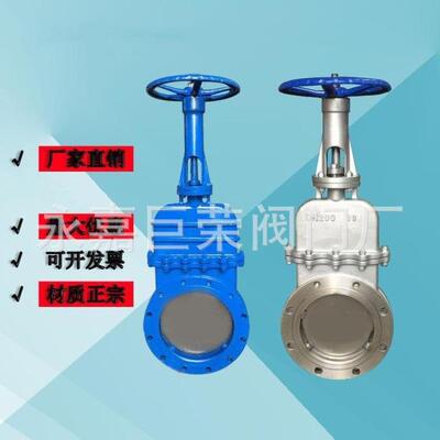 DMZ73X-16P手动刀闸阀法兰硬密封南高阀门DN100DN350