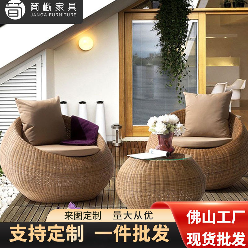 中式户外家具庭院花园别墅手工藤编沙发室外海边沙滩藤椅露台座椅