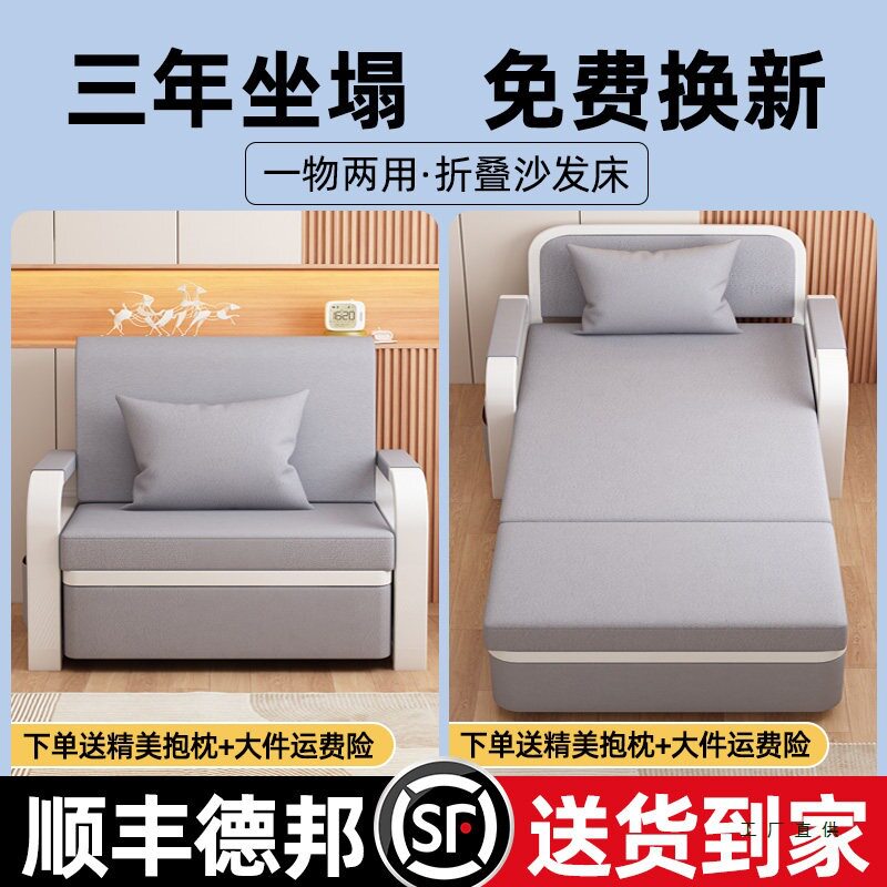 小户型折叠两用带扶手沙发床