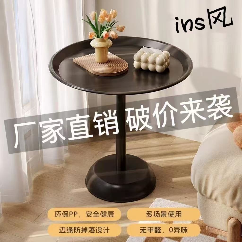 网红小茶几ins风花朵桌子轻奢风床边桌可移动塑料床头柜创意边几