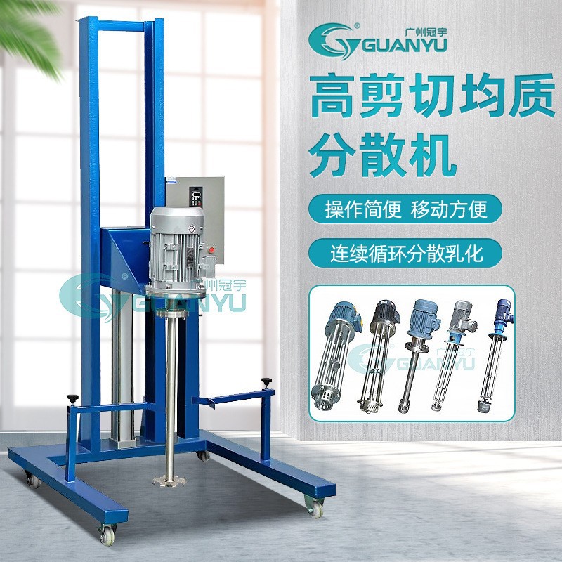 出售100L搅拌罐蒸汽加热食品生产反应釜设备卫生级密封过滤搅拌罐