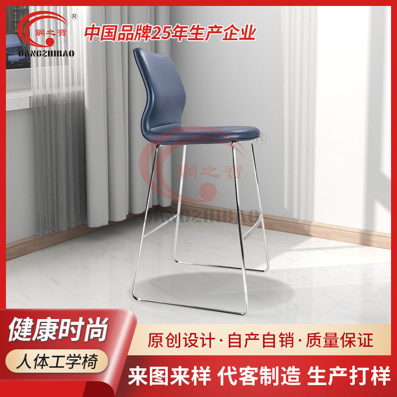 北欧简约铁艺靠背吧椅
