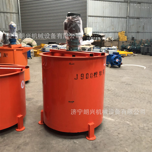 JW900工程用电动砂浆搅拌机
