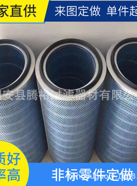 厂家现货批发直供P191920椭圆阻燃滤筒除尘滤芯烧结滤芯P191889