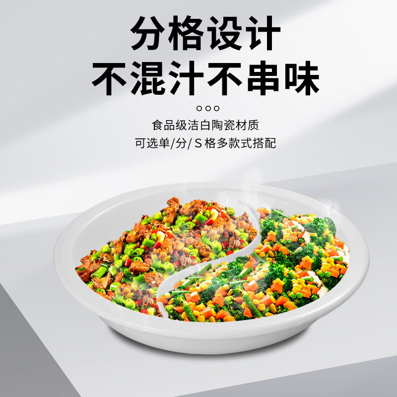 通用自助餐炉陶瓷盘布菲炉电加热加厚陶瓷盆圆形方形早餐炉保温炉