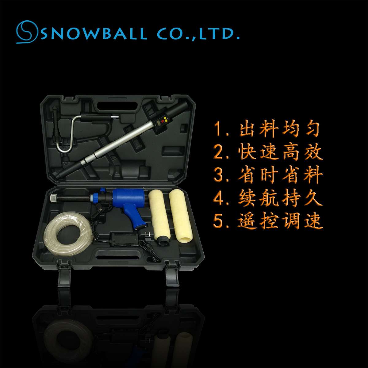 电动滚筒刷涂料滚筒乳胶漆基膜工具刷 electric paint roller